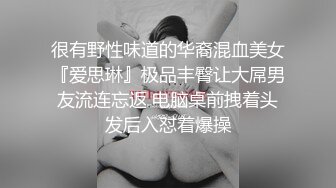 清纯嫩妹极限反差性爱私拍 深喉+颜射+虐操+崩坏+露出 操到翻白眼