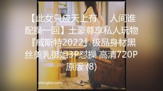 非常骚气妹子啪啪，伸入内裤摸逼舔奶调情大黑牛玩弄猛操