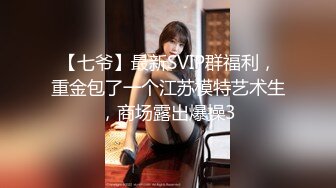 小姨子百人斩计划2/100