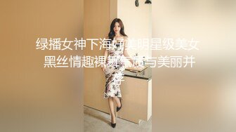   甜美酒窝极品小姐姐一对豪乳超性感  半脱下内裤翘肥臀 摇摆极度诱惑