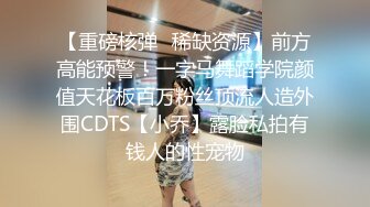 【新速片遞】  唯美人妻 · 透明情趣内衣，勾引大学老师❤️ 家中性爱，舔足，吃奶，舔逼，骚味独特，熟女叫春 你忍得住吗！