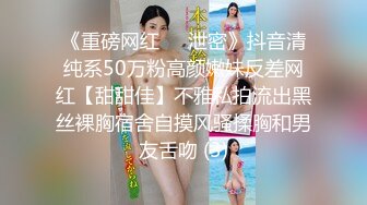 【性瘾美少女无性不欢】极品援交少女『黄芮芮』最强付费订阅 疯狂群交乱操 前裹后操 多少大屌都能搞定 (1)