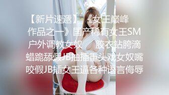 可爱邻家女高学妹『猫屋少女』❤️甜酷美少女 翘起可爱小屁屁让主人爸爸后入小蜜穴，超极品合法