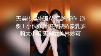 女神被狂操！口交服务【我是乖乖吖】眼神中已经没有一点羞涩 女上位啪啪 胸推服务【67v】 (46)