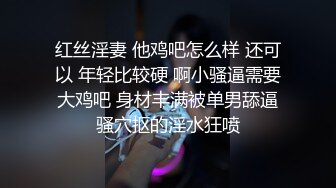 【极度性瘾❤️少女】Cola酱✿ 高跟长腿制服诱惑审判官の惩罚 无情足交撸动榨精 梅开二度 爆操嫩穴中出浓精