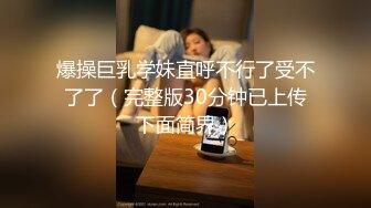 3P老婆现场实录被单狂暴抽插内射~（简介进群限时无门槛约炮）