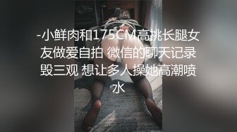 24岁少妇出轨