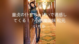 【山鸡岁月】，新来了一个漂亮小少妇，怒砸2700带出，脱了是身材真好