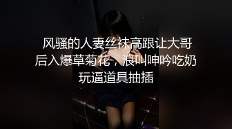 只淫不绿，经典后入