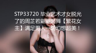 ⚫️⚫️私密交流群真实绿帽男分享⑤，带着欲求不满反差骚妻找单男SPA催情推油3P绿帽老公拍摄观战