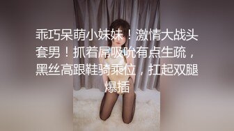 男友在东莞买的振动枪，插的女友直叫老公老公受不了了，不要不要叫的让人受不了