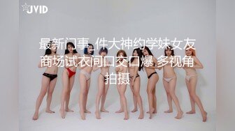 【极品美女??顶级骚货】豪乳网红女神『谭晓彤』十月最新淫欲私拍 白色蕾丝 浪穴呻吟 跳舞诱惑 紫薇私拍 高清1080P版