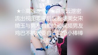 齐逼牛仔短裤极骚外围小姐姐  掏出大奶子吸吮  张开双腿揉穴  肩上扛大力抽插猛操