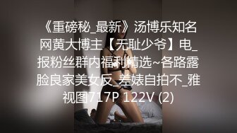  兼职女模特被色魔摄影师诱惑张开大腿玩B