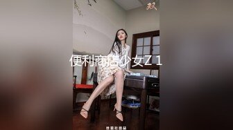 ⚫️⚫️【12月无水新品】推特天生萝莉体，合法超可爱小嫩妹【SkinnyBoba】福利①，被金主爸爸圈养，各种玩肏