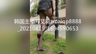 【TM0119】惩罚大奶LO娘亲妹妹 二次元少女两度被强制抽插 #林妙可