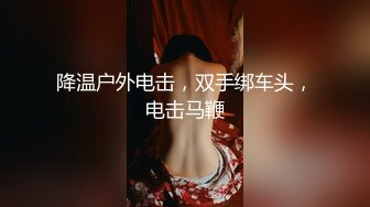 绿帽老婆3p两根大吊操老婆