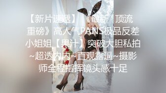 【小东头】大神回归约操极品兼职外围，苗条美乳，舌吻口交后入，姿势繁多角度专业