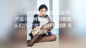 【OnlyFans】韵味美妇熟女 nanako_sexy 情趣自慰掰穴VIP订阅，把美妇的骚穴展现在你的眼前，两瓣阴唇和黑油发亮的阴毛 29