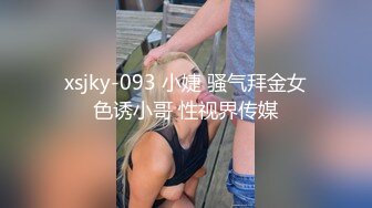 紫丝伪娘 操死我爸爸 真的不想尝试养一条自己的人妖母狗嘛 双脚朝天又是被草的一天 被小哥哥操的射了出来真的好羞耻