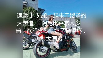 STP23869 颜值区超甜美女神转型黄播  和美女闺蜜小秀一段  妹子很活泼  给大家表演个观音坐莲  多毛