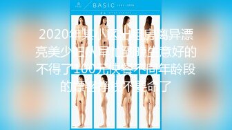 STP17635 3000网约极品女神，清纯粉嫩00后车模，沙发近景掰穴啪啪再现江湖，观感极佳劲爆刺激