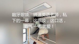 《人气网红✅私拍》露脸才是王道！万人追踪网红高颜极品蜜桃臀美鲍女神naomi最新VIP订阅~各种场景露出紫薇唯美啪啪撸点很高 (2)