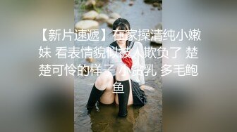 高颜值尤物『你的听话女朋友』极品美乳粉穴 全裸超诱惑 鸡儿都撸肿了1