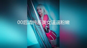 杏吧传媒 xb-153 3000约的02年水嫩小妹一直求我温柔点