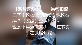 STP30700 ?网红女神? 最新超人气爆乳貌美少女▌小桃酱▌男士月嫂特殊服务 性感女仆让主人抽插 骑乘采精口爆淫靡白浆 VIP0600