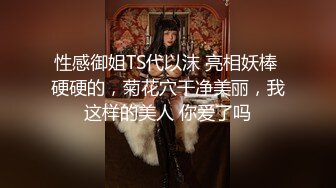  丰乳肥臀长相甜美妹子和炮友居家啪啪，开档露屌裤特写交，第一视角抽插猛操晃动奶子