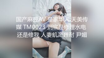 ODE-016.上了兄弟看上的女孩.麻豆传媒X爱妃传媒