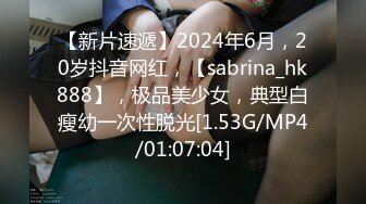 (sex)20230920_小萌妹～_945408028