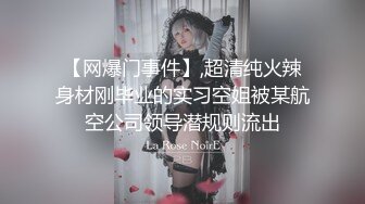 [109IENFH-023] サエない僕を不憫に思った美人な姉に「擦りつけるだけだよ」という約束で素股してもらっていたら互いに気持ち良すぎてマ○コはグッショリ！でヌルっと生挿入！「え！？入ってる？」で