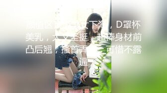 约操学过舞蹈的短发骚女,一字马抠粉穴,饥渴淫娃满屋的骚气,白嫩翘臀高耸求深入