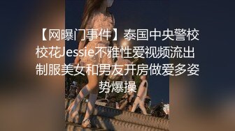 贫乳控，消瘦骨感清纯黑长发小姐姐和男友下海啪啪，胸前飞机场啊，奶子微微挺出