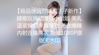 【探花雯雯51】胖哥约操良家骚熟女，近距离特写跳蛋震骚穴，张开双腿猛顶后入爆操