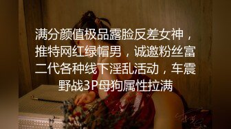 STP29946 ?娇嫩学妹? 极品校花极下海网红美少女 ▌小敏儿▌王者Cos安琪拉约拍 被摄影师内射中出 浓白精液疯狂溢出窄穴