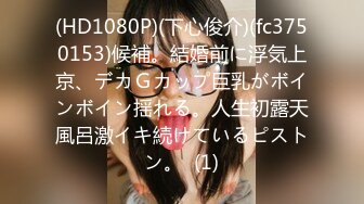 国产AV 爱妃传媒 ODE016 上了兄弟看上的女孩