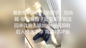 绝美少妇被玩弄1小时之久，最终内射，可以约她