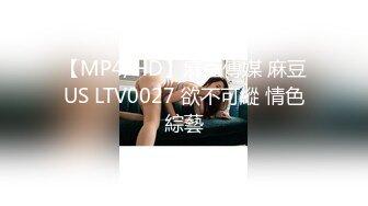 蜜桃影像傳媒 PMA006 人妻技師的性愛按摩服務 美琳