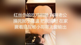  大奶美女 这是叫女友最好的起床方式 在逼蹭不停不进门 主动上位骑乘 白浆直流