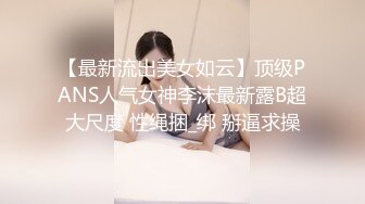 淫乱极品御姐【成都柳岩36D】风骚巨乳~多场收费房~情趣丝袜~舔逼口交~无套啪啪干【54V】 (26)