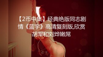 ✿网红学妹✿ 极品露脸00后淫荡美少女▌恬恬 ▌剧情劫色绑匪强奸淫娃 AV棒攻击敏感颤挛 阳具速插爆浆干喷水