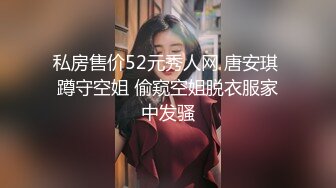 《家庭乱伦》老婆怀了二胎强上性感的黑丝小姨子8