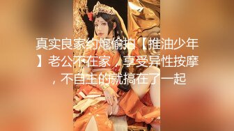 海角农村大学生与婶婶（叔叔工伤事故已离世）的乱伦情史边看武侠小说边艹婶婶，人物代入感很强  新帖标志