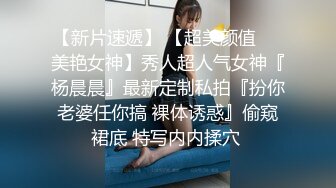  超级小师妹精彩小秀，露脸女神不要怜香惜玉，就要狠狠蹂躏，大鸡巴疯狂草嘴深喉，制服诱惑揉奶抠逼精彩刺激