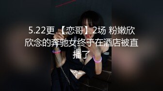 妖魔鬼怪CD甜甜  性感开档丝袜被炮友打桩后花穴，撞击的太快了 一直喊轻点轻点 受不了，就是要艹死你！