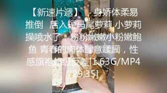 STP28851 ?扣扣传媒? FSOG068 性感曲线S型身材爆乳美少女 ▌锅锅酱▌听呻吟就想射 白皙翘乳光滑多汁白虎小穴 狂射校花极女神 VIP0600