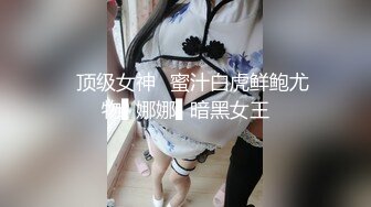 潮喷喷尿潮吹